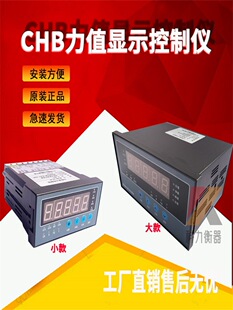 ��ֵ�@ʾ���ƃx/���փx��WE500-AH�Q�؜y���x��CHB2·�^���CH