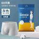 Disposable Men's Underwear Cotton Sterilized Travel Travel Wash-free Boxer Shorts Portable Separate Packaging Daily Pants