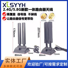 2.4G/5.8G·�����W���쾀�o�����������P�쾀4g5gȫ�l�z���쾀SMA