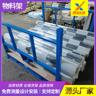 �S�����aֱ�N�ۯBʽ���ϼ����ς}�����ɹ̼ܽ������Ͷ�؛�����l