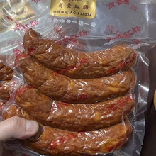 包邮正宗哈尔滨红肠真空缩封烤肠休闲零食熟食猪肉特产旗为溢