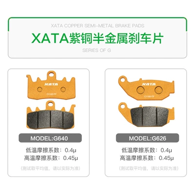 Rear Brake Disc Brake — Tormoz supportları