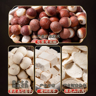 ɽș����ԭ�ϏS��ɏ���͌�����̫�Ӆ��Ƥɽ��Ҝ��σ�ͯɽș��