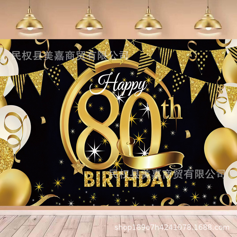 Cross-border 80-year-old Black Gold Birthday Background Cloth Photography Indoor Home Celebration Party Decoration Scene Decoration Hanging Cloth