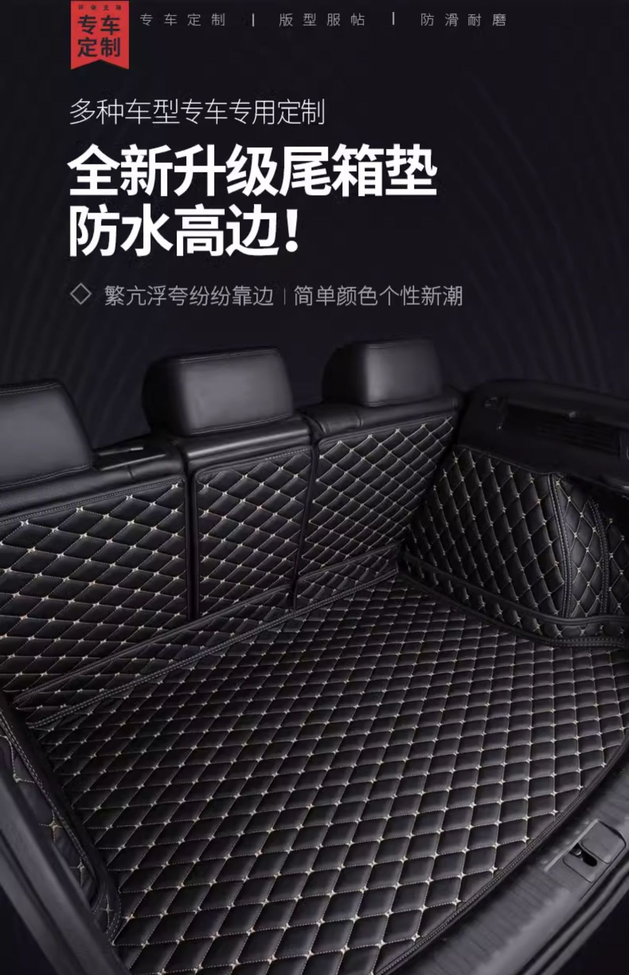 2022 Supra Formentor Trunk Mat Seat Tail Box Mat Drop Shipping