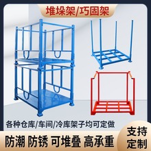 �}���ܶѶ���ɹ̼ܶѯB�ɲ��ۯB�����؛�ܶѸ߼ܴa��ܲ��ϼ�