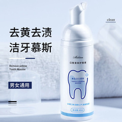 押圧式の白い歯磨き粉の美白の歯の清新な息は虫歯の歯茎の口臭を防ぎます。