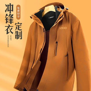冲锋衣印制LOGO企业纯色三合一可拆卸防风防水保暖男女工作服