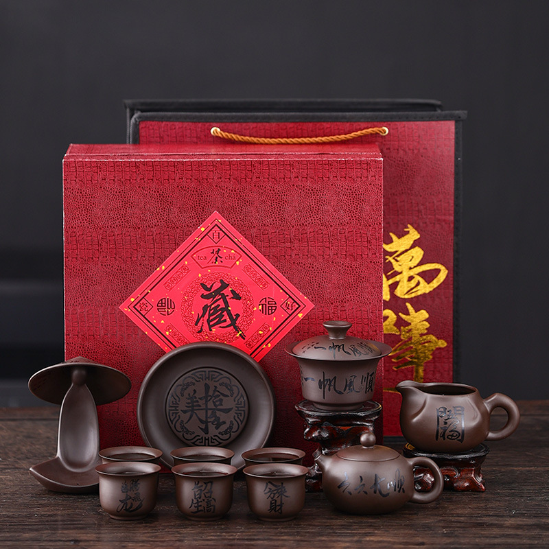 新品原礦紫砂功夫茶具套裝送禮客戶領導商務公司高檔禮品可印logo