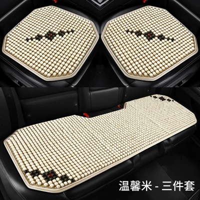 Square Cushion Unique Comfortable Breathable — Seat cushion, seat cover - warm-rice-small-three-pieces