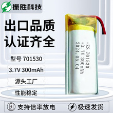 701530聚合物锂电池350mAh点读机定位器成人用品可充电电池