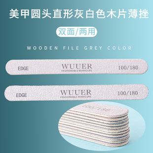 Nail nail nail double-sided rubbing strip wholesale ultra-thin wood nail rubbing durable manicure special polishing strip