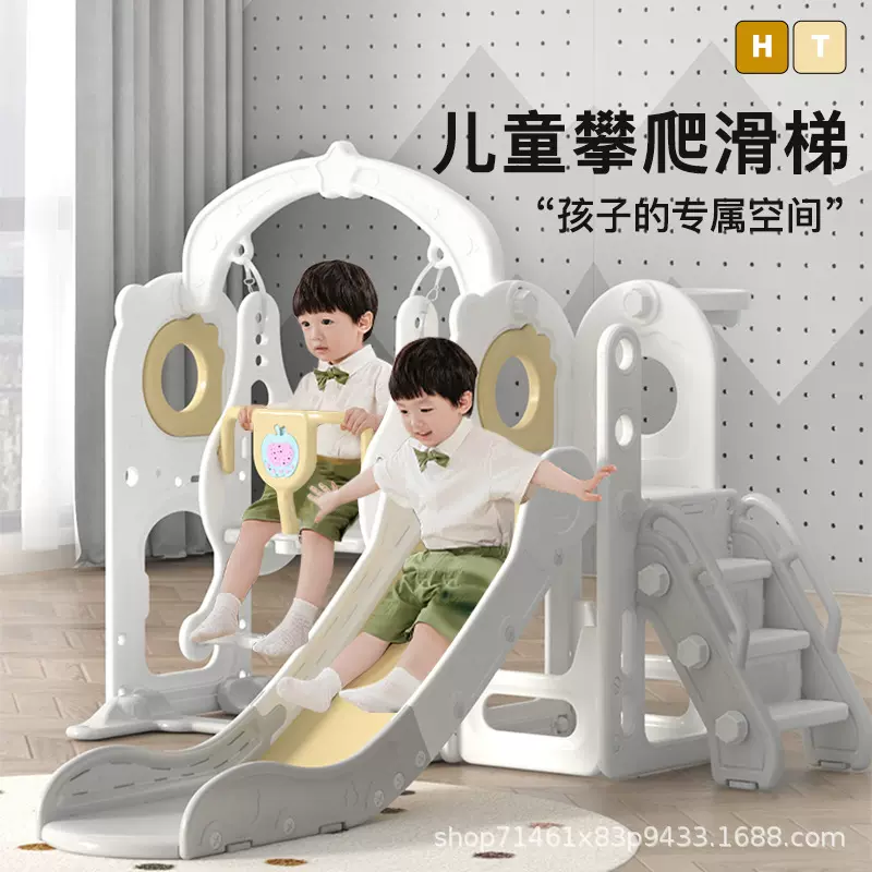 滑滑梯室内家用儿童攀爬架小型宝宝家庭滑梯秋千二合一玩具组合多