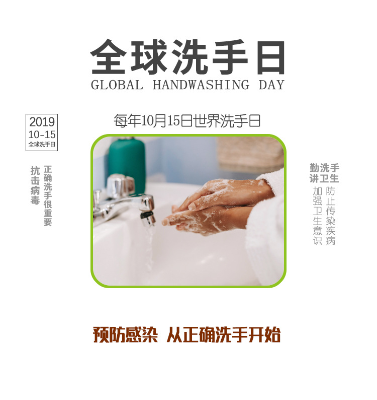 儿童洗手刷牙训练计时器