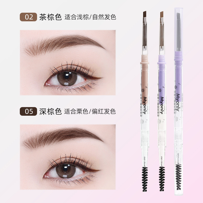 McAulier perfecto estado de ánimo de doble cabeza delgado lápiz de ceja triangular impermeable no se marea maquillaje de color de núcleo duro genuino image 54