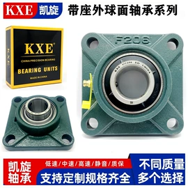 深沟球轴承;调心滚子轴承;圆锥滚子轴承