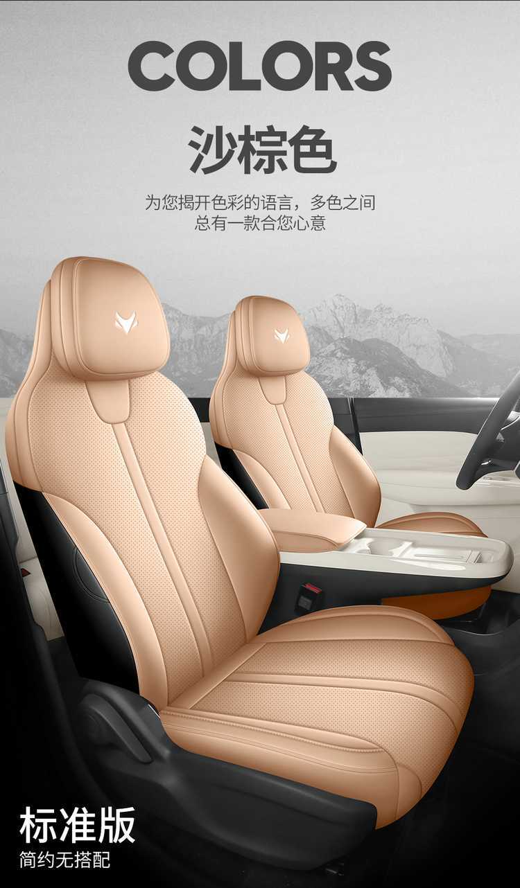 Suitable for Jihu T1, this is a full-coverage, breathable leather seat cover designed for the 2025/2026 model year, providing all-season comfort