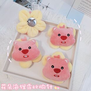 �¿ͨ�ɐۻ���С����loopy������ᘰ���ë�q�·��b����