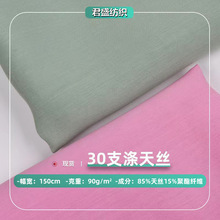 30֧ƽ�y��z��]���� �����������e��ѝ�h���r�������B��ȹ����