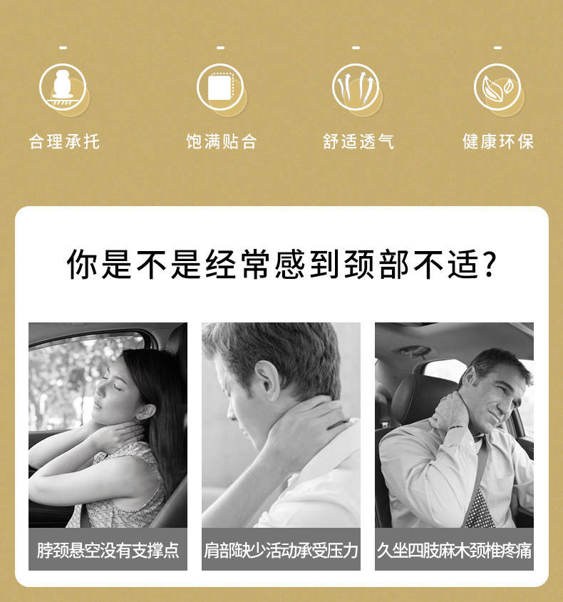 Car Headrest and Lumbar Support Set, Car Pillow, Neck Pillow, Car Seat Cushion, Car Neck Pillow, Car Interior Accessories, Cushion