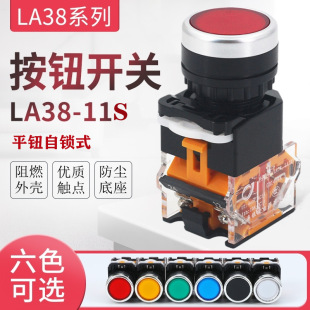 �S�҆���ֹͣ���o�_�PLA38-11S/203 ƽ�o���iʽ �t�G�Sɫ�_��22MM