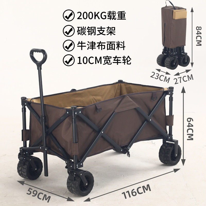 Black/deep coffee pocket large camper (push-up)