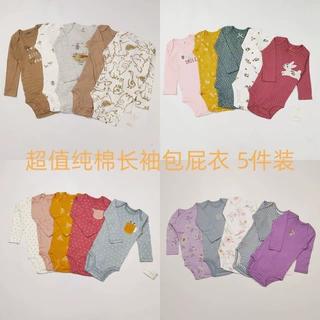 婴儿长袖包屁衣5件气新卡通可爱弹力螺纹三角长袖哈衣爬服连体服