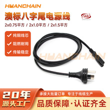 SAA�Ę˰���β�Դ����Ҏ����8��βC7̨��ͶӰ�x������p���m�侀