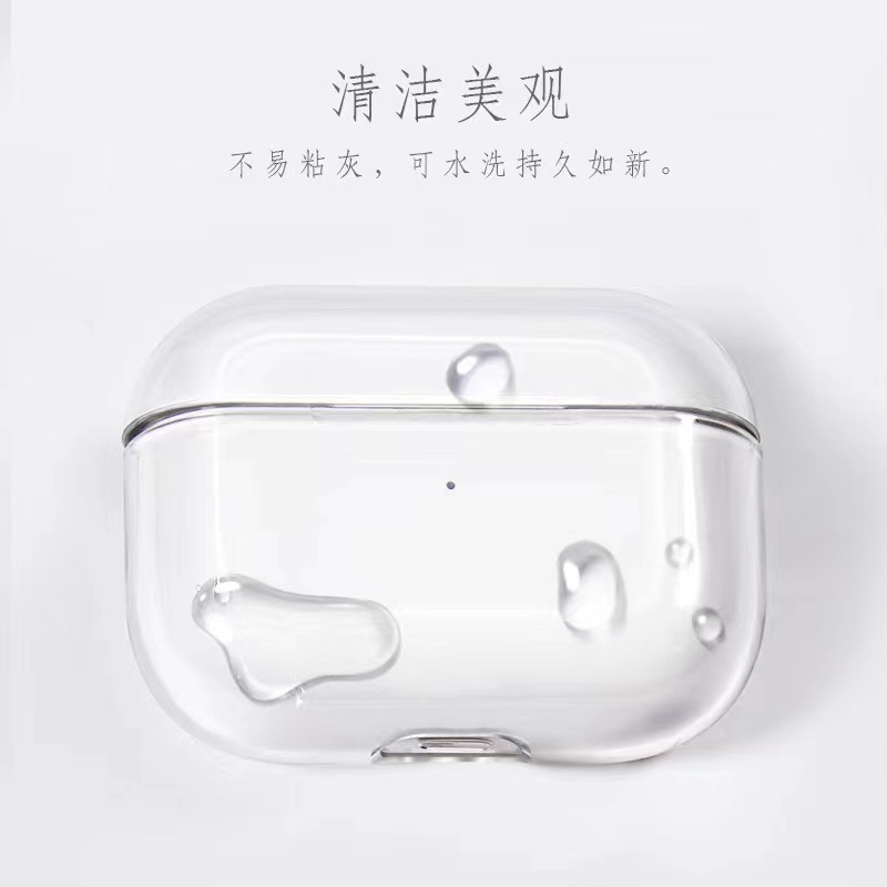 Transparent pc material for airpods bluetooth headset protective cover 3/4 generation pro2 apple new soft shell