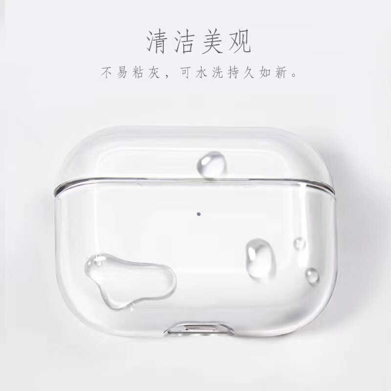 Transparent pc material for airpods bluetooth headset protective cover 3/4 generation pro2 apple new soft shell