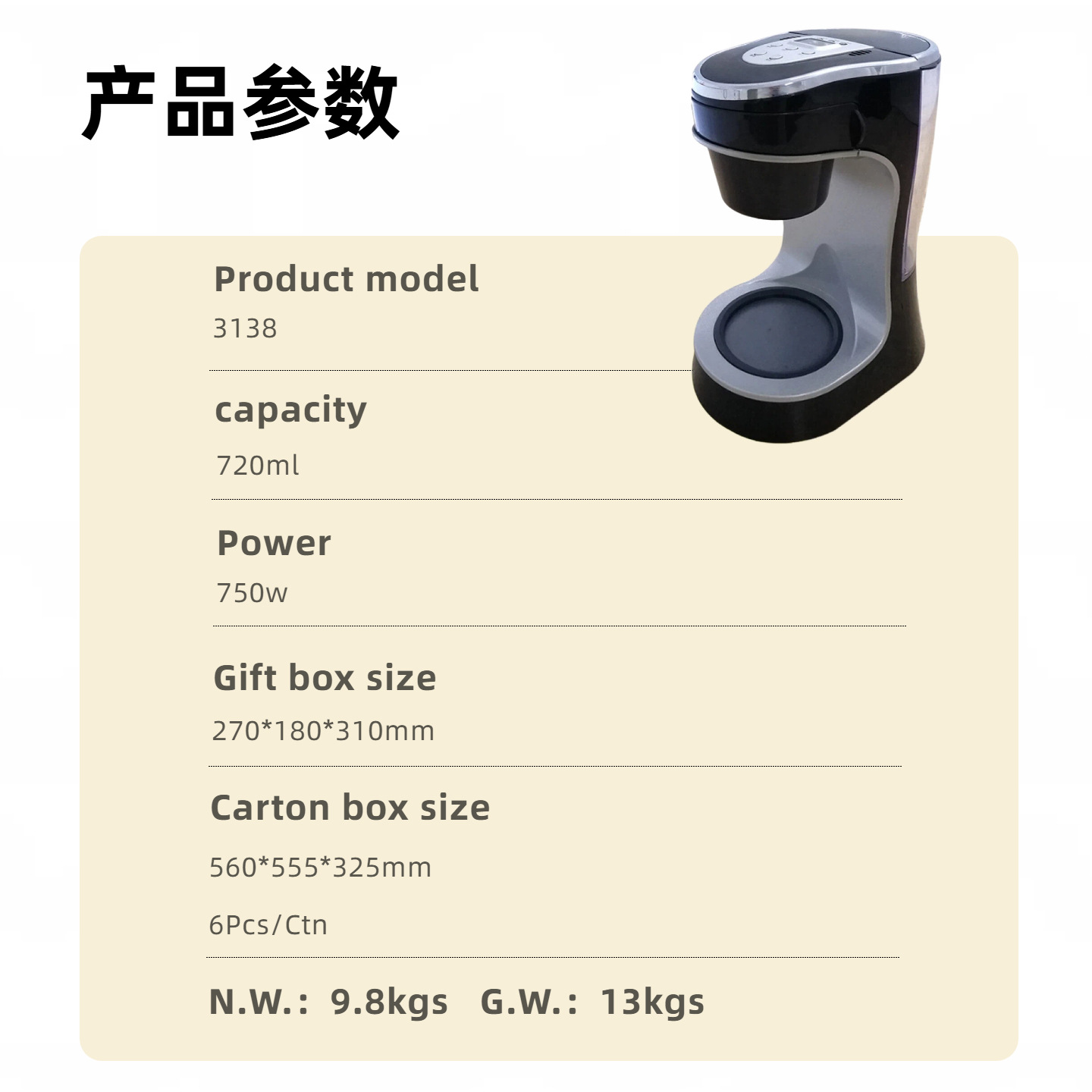 750W 0.72L con función de temporización cafetera cafetera tipo goteo con pantalla de filtro cafetera americana