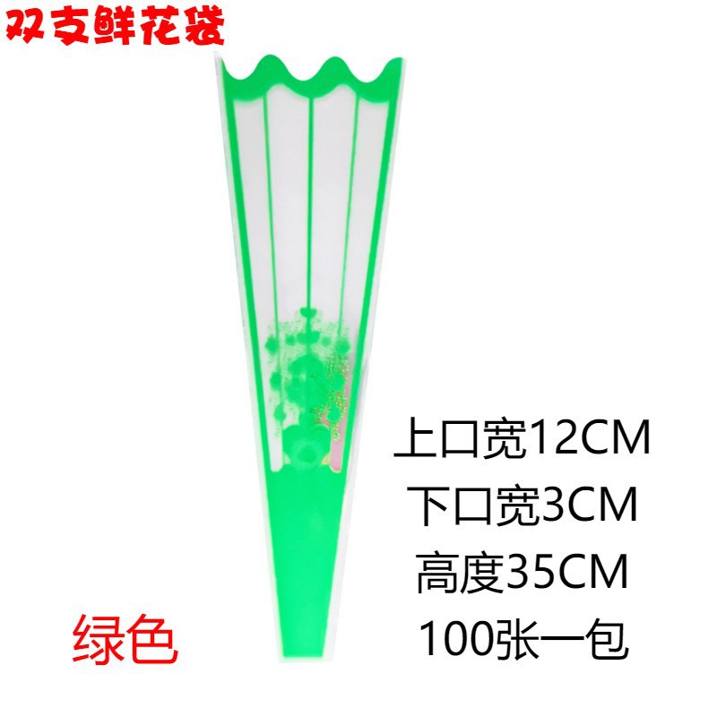 Bolsa de embalaje de flores de rayas simple transparente impermeable transpirable Rosa Clavel flor material fuegos artificiales bolsa