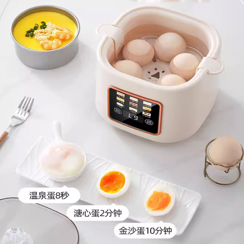 智能蒸蛋器多功能煮蛋器蒸鸡蛋羹电蒸锅可预约定时蒸煮家用早餐机|undefined