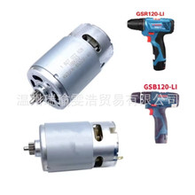 12V 13�� GSR120-LI GSB120-LI  1607022628 ���