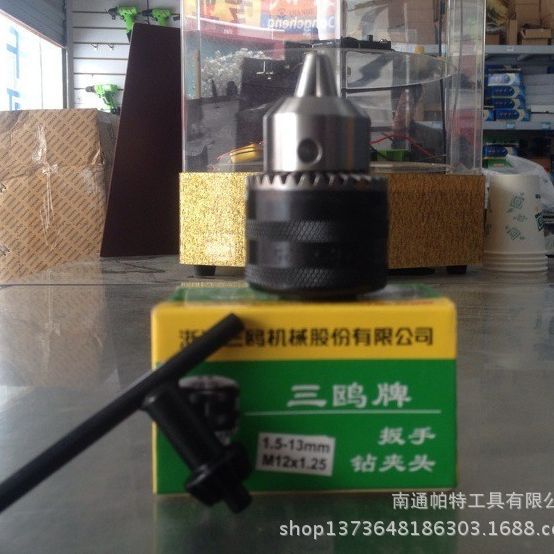 供应扳手钻夹头 13mm M12x1.25带钥匙螺纹夹头  三鸥牌