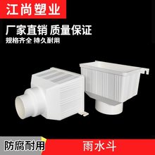 PVC��ˮ����ˮ�ܼ�ˮ����ˮ����ˮ��©ˮ��87��75 110 160 200