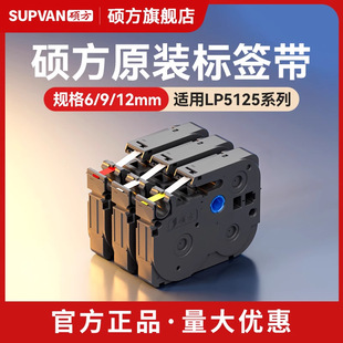 �T���˺��Cɫ���˺���6/9/12mm��Ĥlp5125�S�׵ט˺����N����ӡ�N
