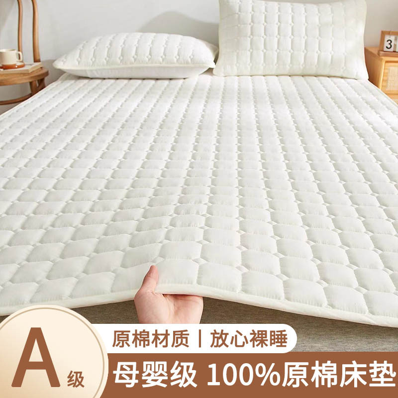 Mattress Soft Cushion Mattress Pad Double Home Protective Pad Thin Mattress Non-Slip Student Dormitory Pad Quilt