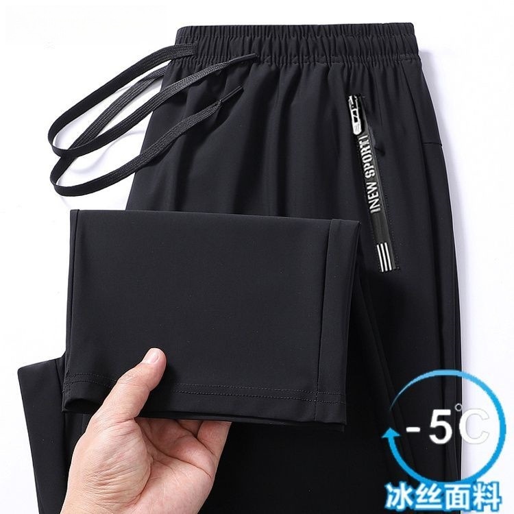 清仓捡漏~冰丝男士运动裤夏季薄款透气直筒休闲裤大码宽松弹力裤