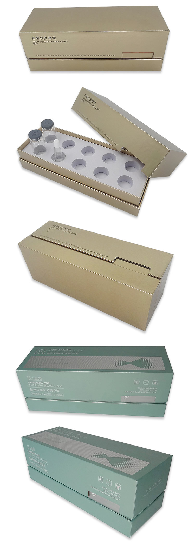 露腰天地盖美妆包装盒