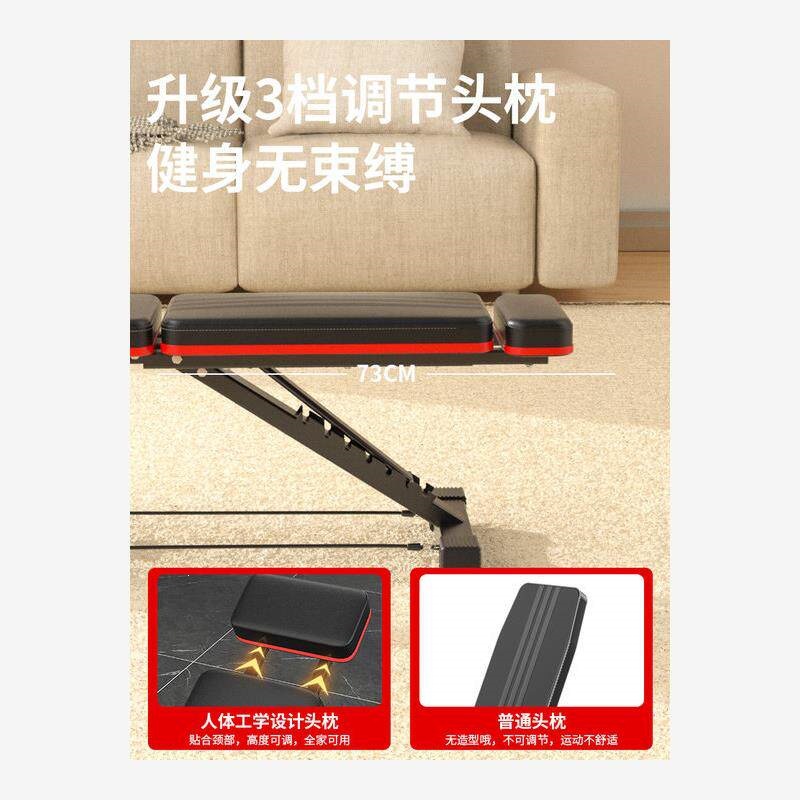silla de ejercicios multifuncional abdominal elevación auxiliar equipo de ejercicios doméstico taburete plegable de ejercicios