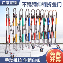 不锈钢手动伸缩门围栏护栏简易折叠门幼儿园大门户外可移动推拉门