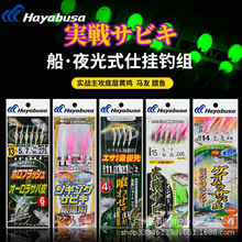 �ձ�HAYABUSA���Ų��_�S�~���h�S�uួM�����˒�ɹ����z�ϘO�r�h
