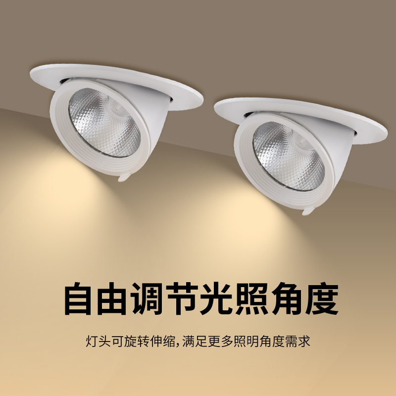 象鼻灯led射灯筒灯服装店cob嵌入式明装超亮天花会展店铺商用