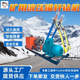 矿山施工设备;其他防爆器材;其他救生器材