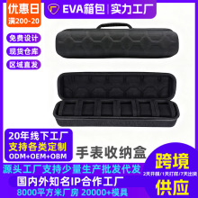 便携式手表收纳包适用于苹果华为多卡位名牌智能手表海绵内托盒女