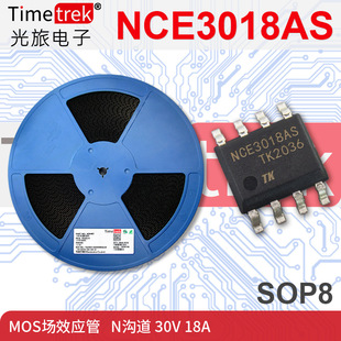 ������� MOS��Ч���� NCE3018AS NCE3018S N�ϵ� 30V 18A  SOP8