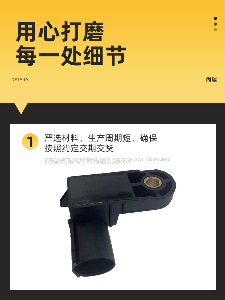 Applicable to Volkswagen Audi new Sagitar Jetta Bora Magotan brake master cylinder sensor 1K0945459A