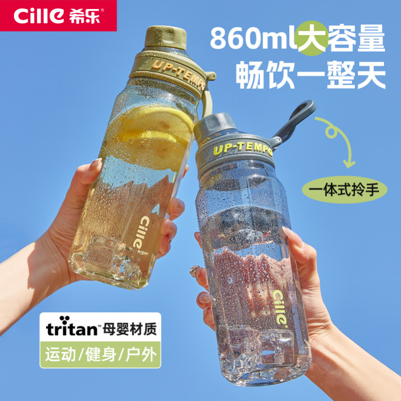 Hilo Water Cup Large Capacity Portable Men's and Women's Tritan Plastic Tea Filter Cup Student Simple Summer Sports Kettle