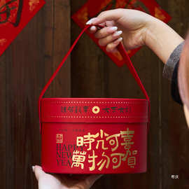 2026新年礼盒包装盒糖果饼干马年礼盒抱抱桶礼品盒年货春节空盒子